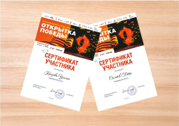 Международный конкурс рисунков "Открытка Победы"
